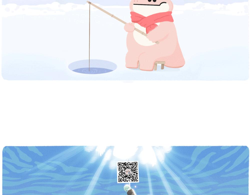 《鳄里斯和鱼英俊》成年人最好的祝福就是年年有鱼摸 第18页