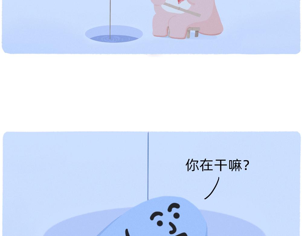 《鳄里斯和鱼英俊》成年人最好的祝福就是年年有鱼摸 第22页