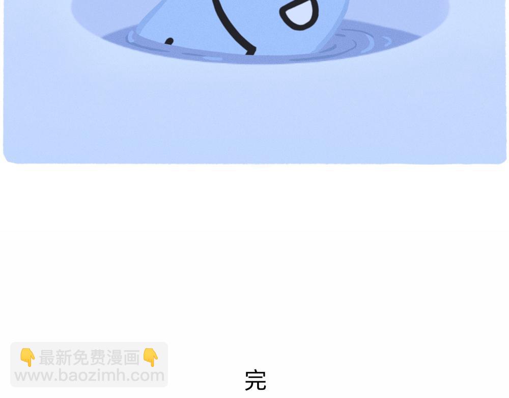 《鳄里斯和鱼英俊》成年人最好的祝福就是年年有鱼摸 第27页