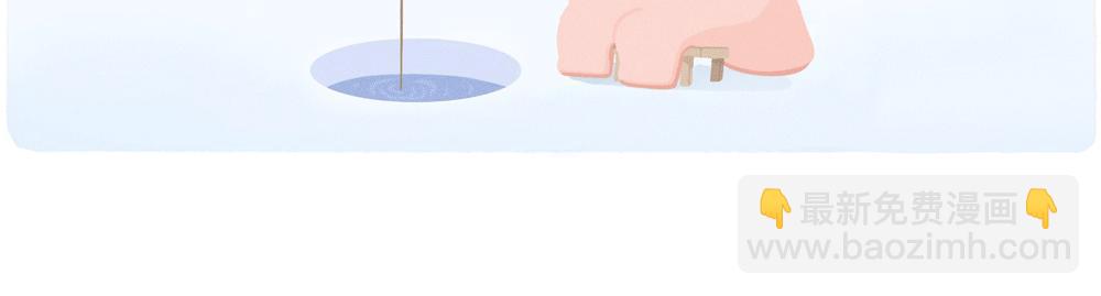 《鳄里斯和鱼英俊》成年人最好的祝福就是年年有鱼摸 第9页