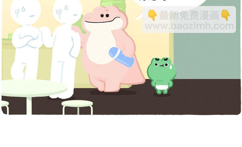 《鳄里斯和鱼英俊》终于找到比你同事情商还低的人了 第20页