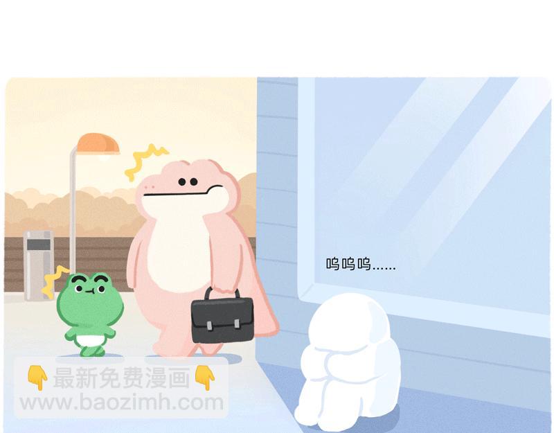 《鳄里斯和鱼英俊》终于找到比你同事情商还低的人了 第21页
