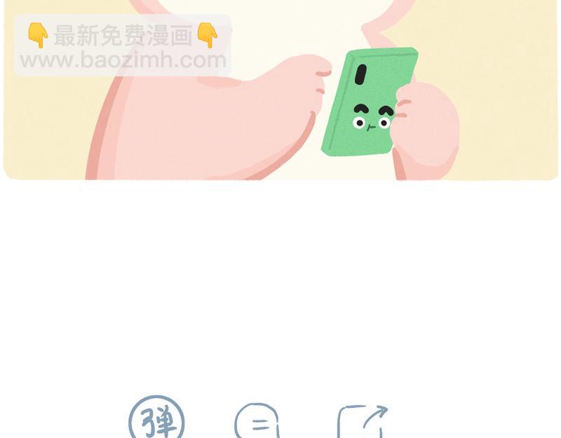 《鳄里斯和鱼英俊》终于找到比你同事情商还低的人了 第29页