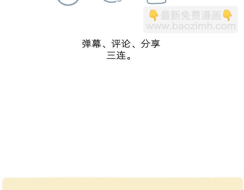 《鳄里斯和鱼英俊》终于找到比你同事情商还低的人了 第30页