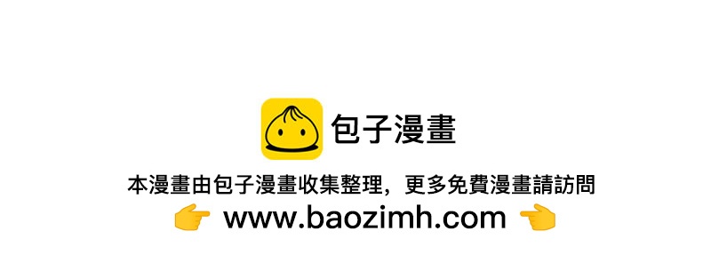 《鳄里斯和鱼英俊》终于找到比你同事情商还低的人了 第32页