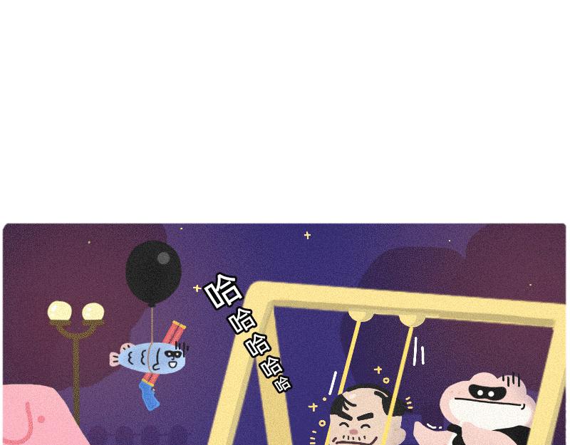 《鳄里斯和鱼英俊》简单的快乐 第13页