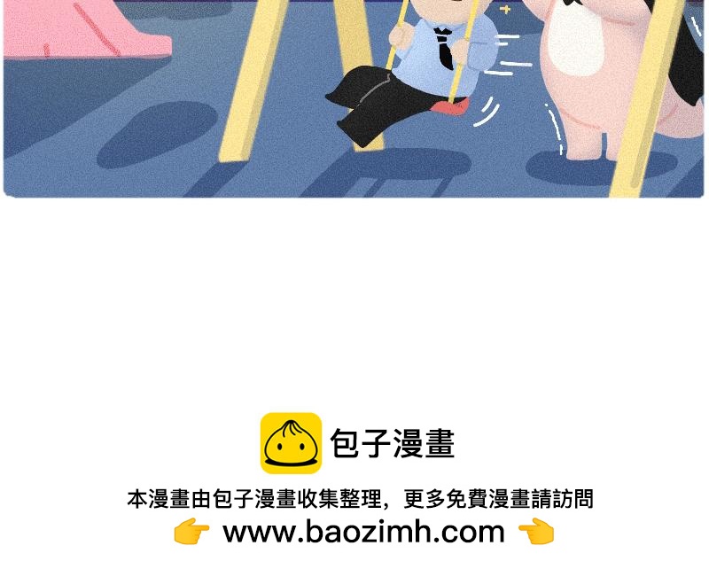 《鳄里斯和鱼英俊》简单的快乐 第14页