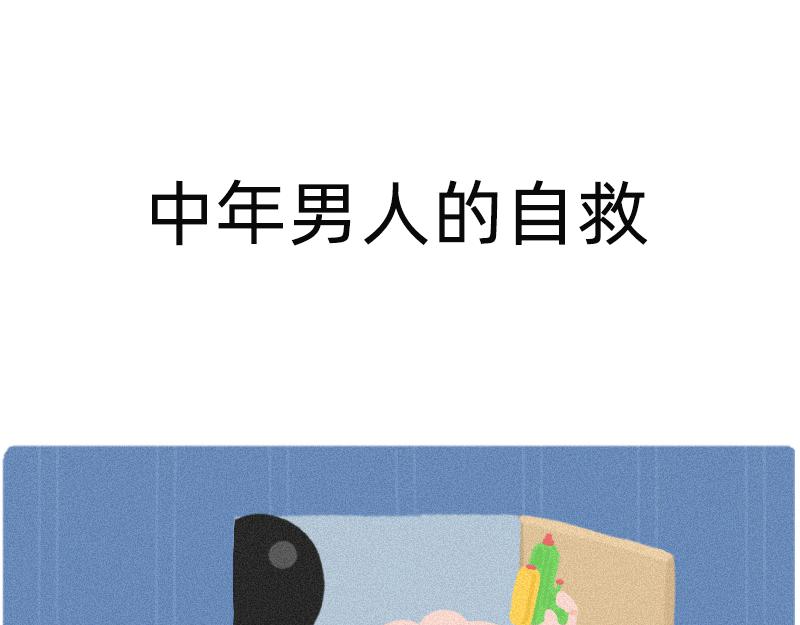《鳄里斯和鱼英俊》简单的快乐 第1页