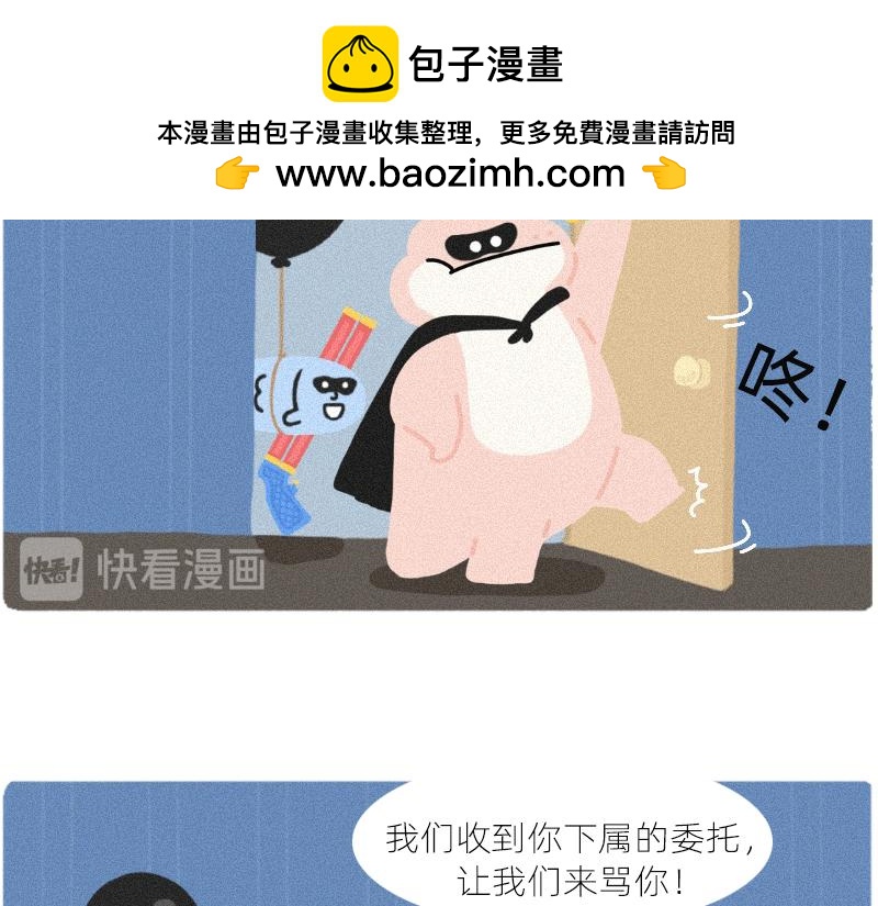 《鳄里斯和鱼英俊》简单的快乐 第2页