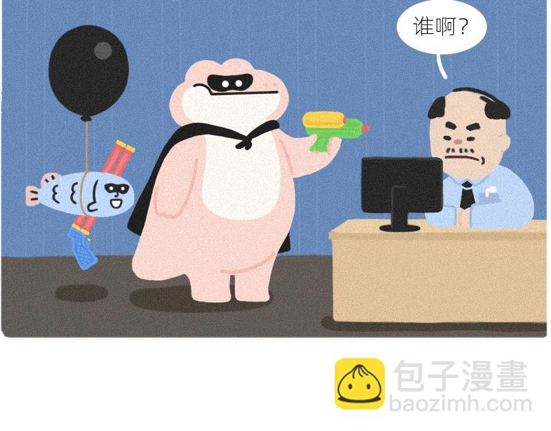 《鳄里斯和鱼英俊》简单的快乐 第4页