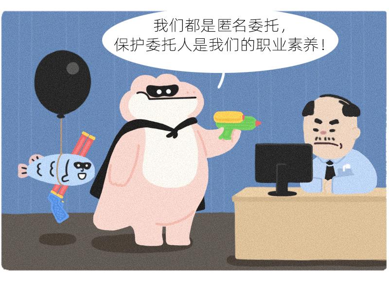 《鳄里斯和鱼英俊》简单的快乐 第5页