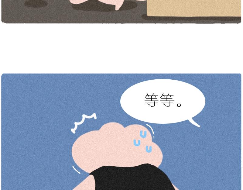 《鳄里斯和鱼英俊》简单的快乐 第8页