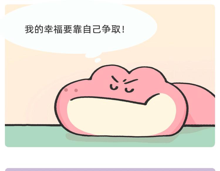 《鳄里斯和鱼英俊》摸鱼道具之【老板在吗】椅 第14页