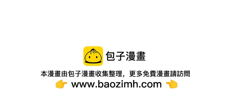 《鳄里斯和鱼英俊》摸鱼道具之【老板在吗】椅 第27页