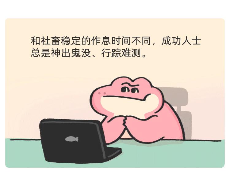 《鳄里斯和鱼英俊》摸鱼道具之【老板在吗】椅 第5页