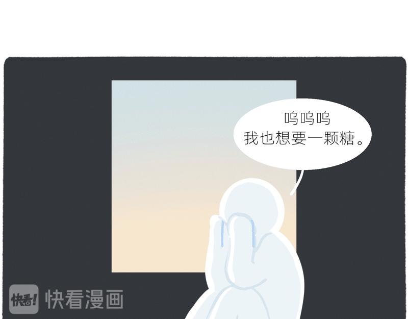 《鳄里斯和鱼英俊》在吗？我想给你点甜头尝尝 第11页