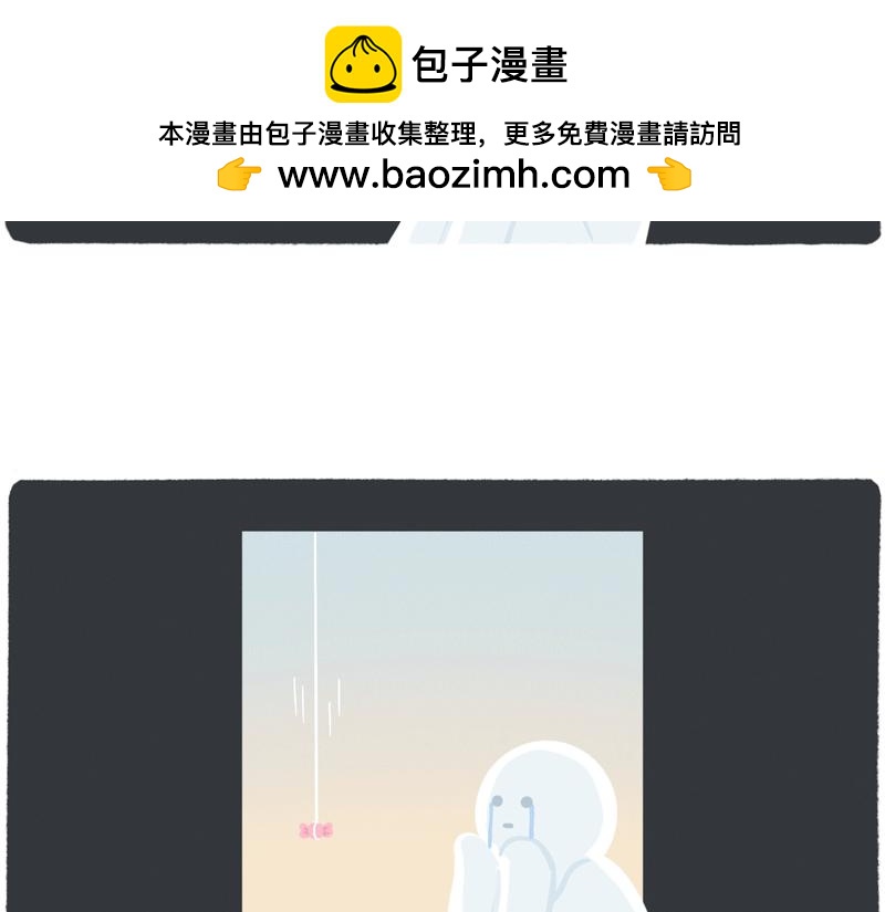 《鳄里斯和鱼英俊》在吗？我想给你点甜头尝尝 第12页