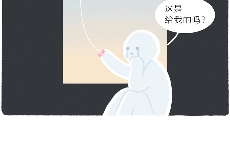 《鳄里斯和鱼英俊》在吗？我想给你点甜头尝尝 第15页