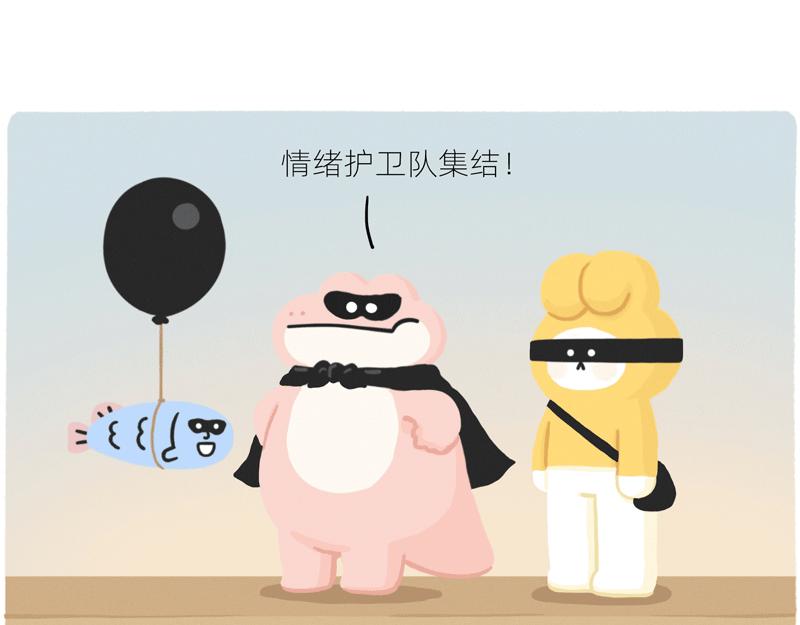 《鳄里斯和鱼英俊》在吗？我想给你点甜头尝尝 第1页