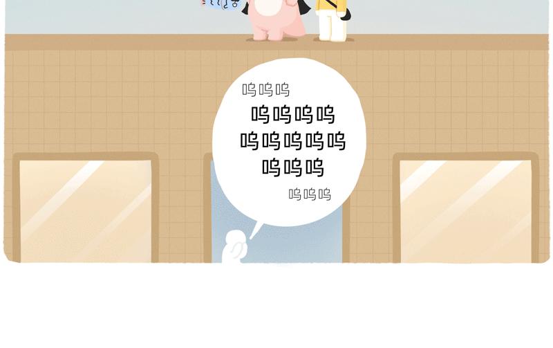 《鳄里斯和鱼英俊》在吗？我想给你点甜头尝尝 第5页