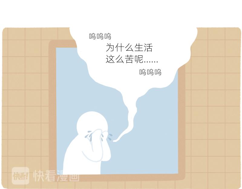 《鳄里斯和鱼英俊》在吗？我想给你点甜头尝尝 第6页