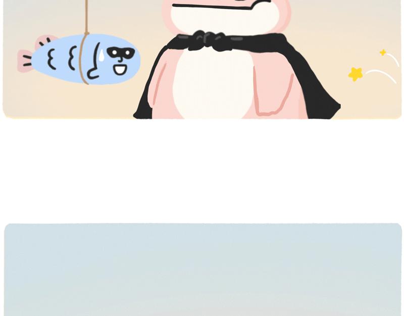《鳄里斯和鱼英俊》在吗？我想给你点甜头尝尝 第9页