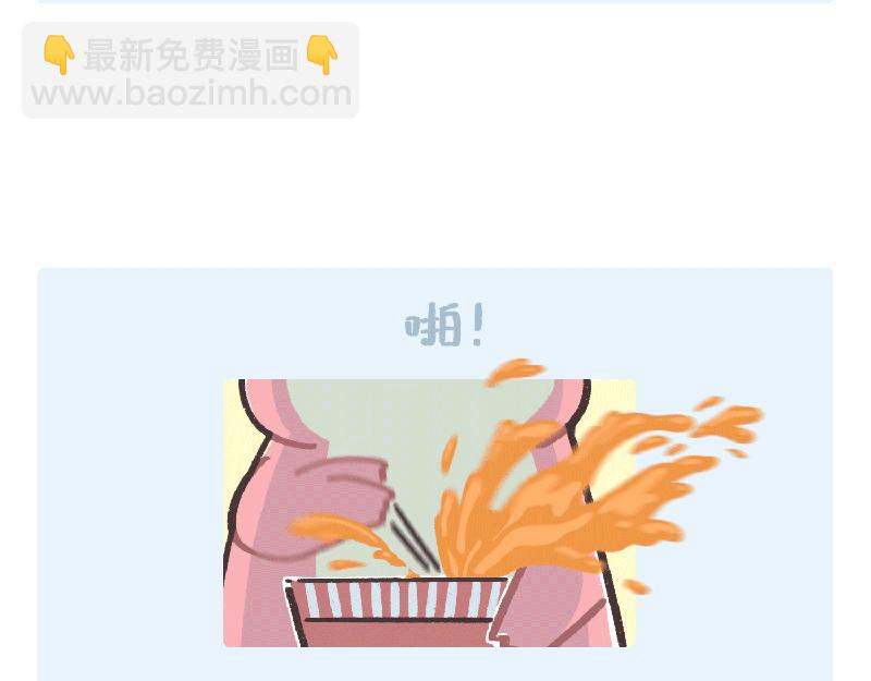 《鳄里斯和鱼英俊》鳄里斯教你做个体面人儿 第13页
