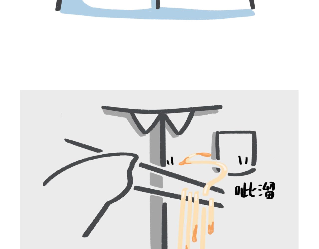 《鳄里斯和鱼英俊》鳄里斯教你做个体面人儿 第19页