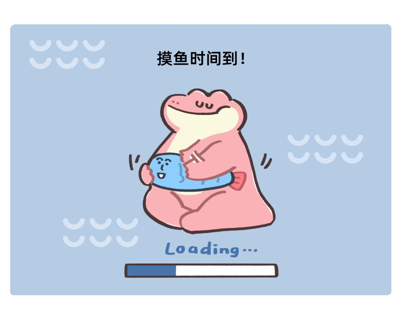 《鳄里斯和鱼英俊》鳄里斯教你做个体面人儿 第26页