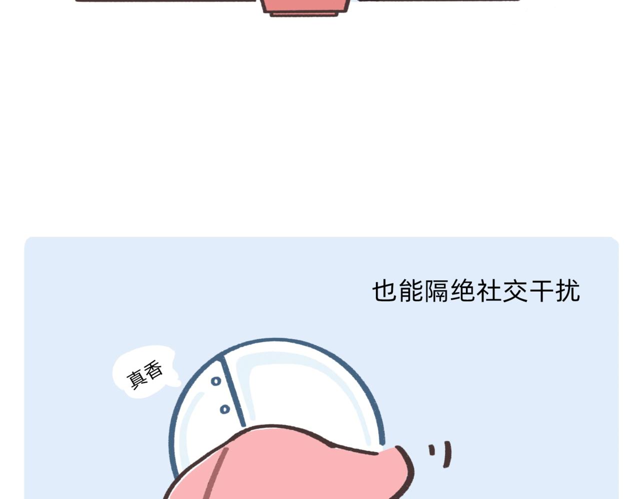 《鳄里斯和鱼英俊》鳄里斯教你做个体面人儿 第35页