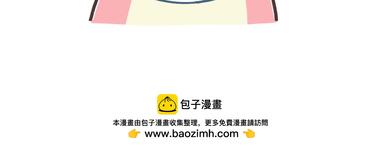 《鳄里斯和鱼英俊》鳄里斯教你做个体面人儿 第42页