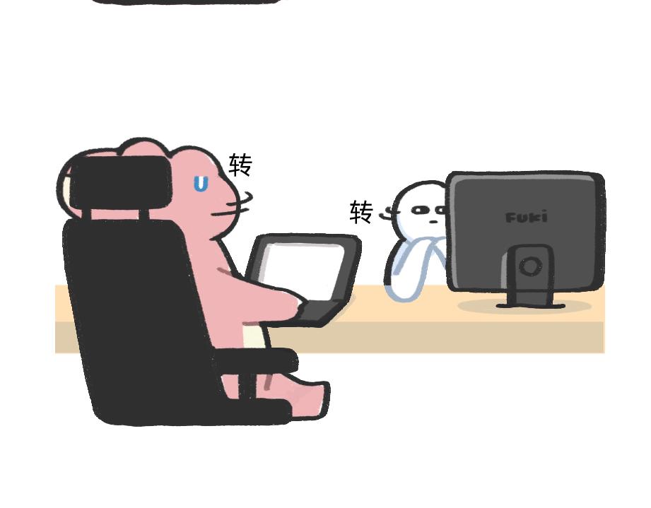 《鳄里斯和鱼英俊》确认过眼神，是不想看老板的人 第12页