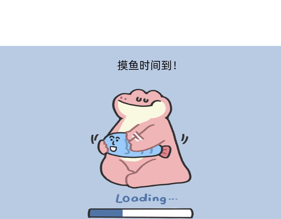《鳄里斯和鱼英俊》确认过眼神，是不想看老板的人 第15页