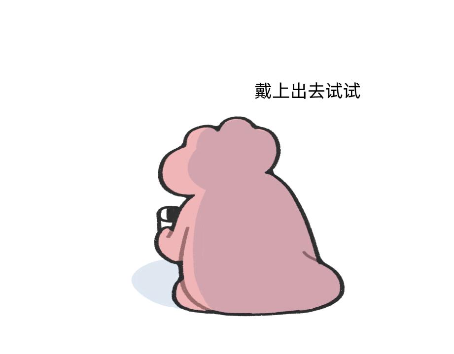 《鳄里斯和鱼英俊》确认过眼神，是不想看老板的人 第21页