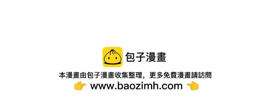 《鳄里斯和鱼英俊》确认过眼神，是不想看老板的人 第33页