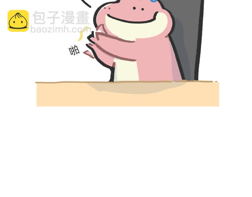 《鳄里斯和鱼英俊》会议室里，我在老板前面掏出了… 第12页
