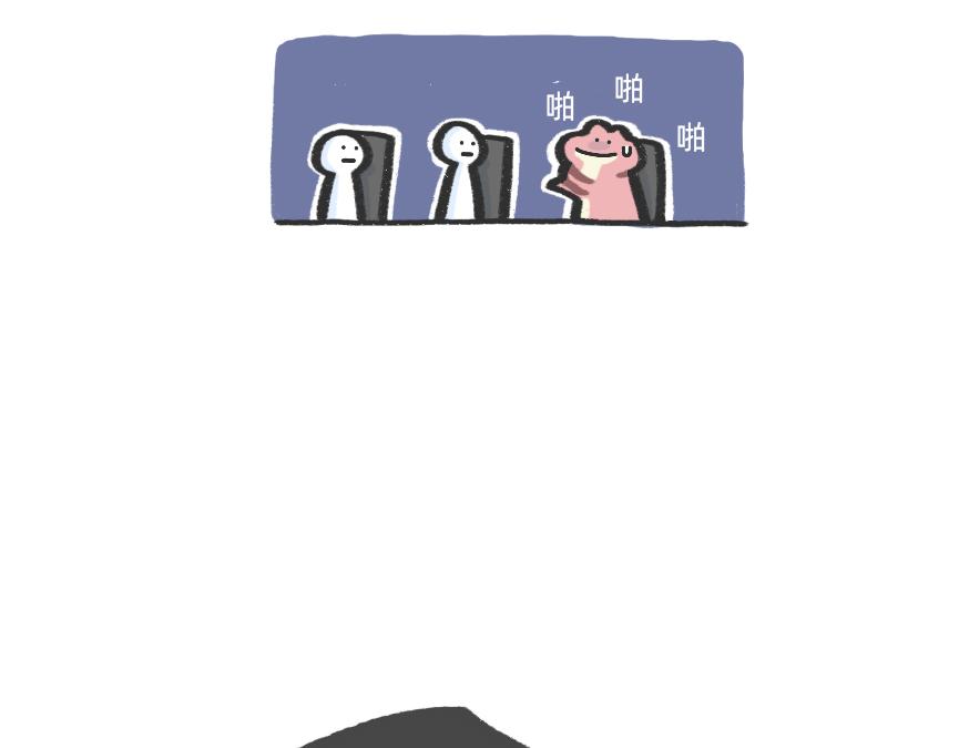 《鳄里斯和鱼英俊》会议室里，我在老板前面掏出了… 第13页