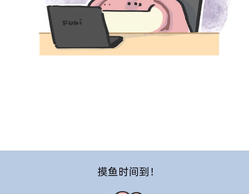 《鳄里斯和鱼英俊》会议室里，我在老板前面掏出了… 第17页