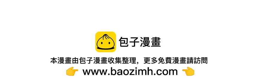 《鳄里斯和鱼英俊》金鱼银鱼，哪一条是你的鱼？ 第16页