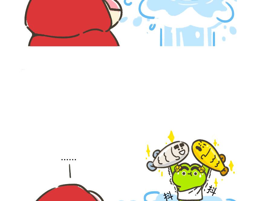 《鳄里斯和鱼英俊》金鱼银鱼，哪一条是你的鱼？ 第6页