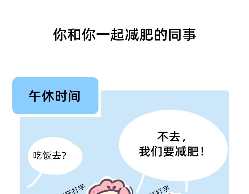 《鳄里斯和鱼英俊》FUKILAND的小日常（1） 第1页