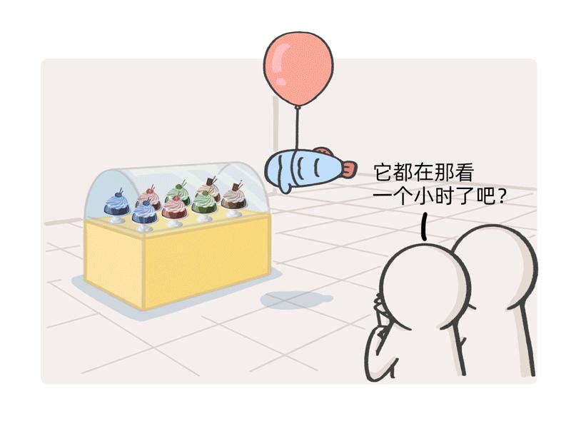 《鳄里斯和鱼英俊》FUKILAND的小日常（1） 第22页