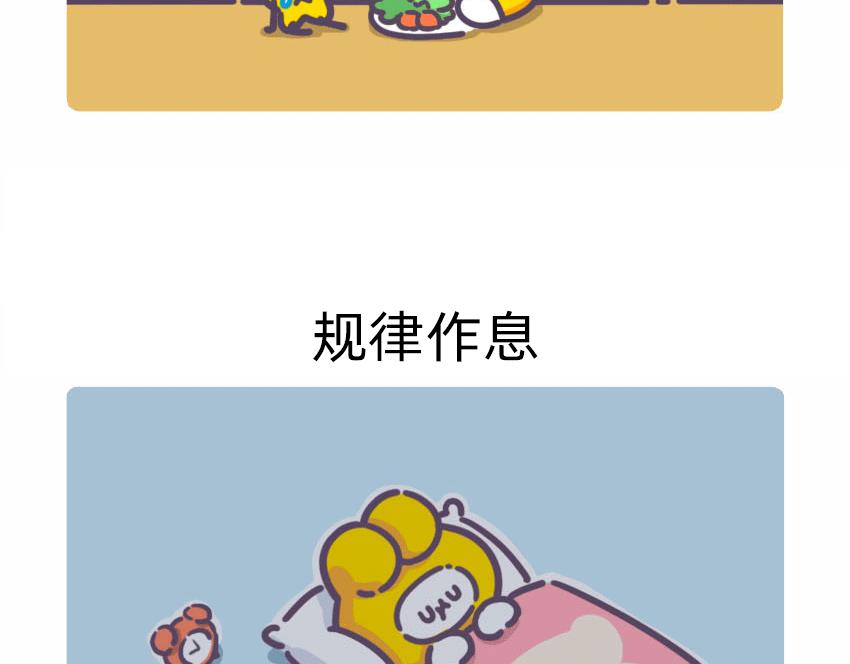 《鳄里斯和鱼英俊》FUKILAND的小日常（1） 第6页