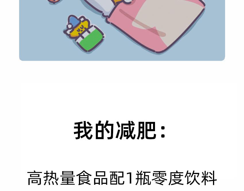 《鳄里斯和鱼英俊》FUKILAND的小日常（1） 第7页