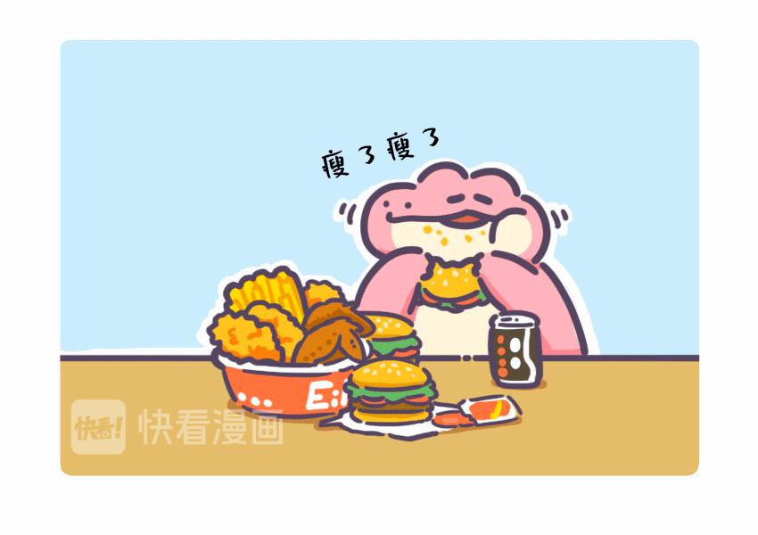 《鳄里斯和鱼英俊》FUKILAND的小日常（1） 第8页