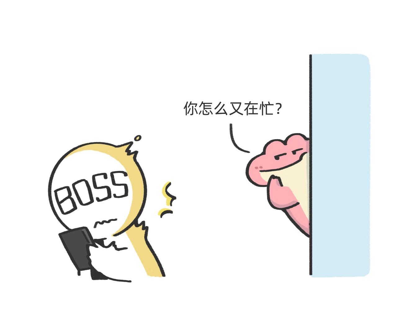 《鳄里斯和鱼英俊》我什么都不会，我只会心疼老板g 第25页
