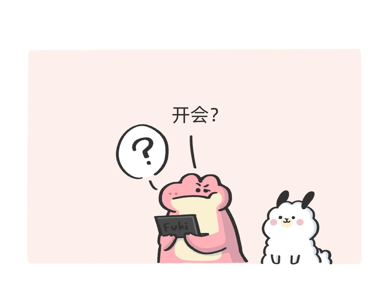 《鳄里斯和鱼英俊》我什么都不会，我只会心疼老板g 第28页