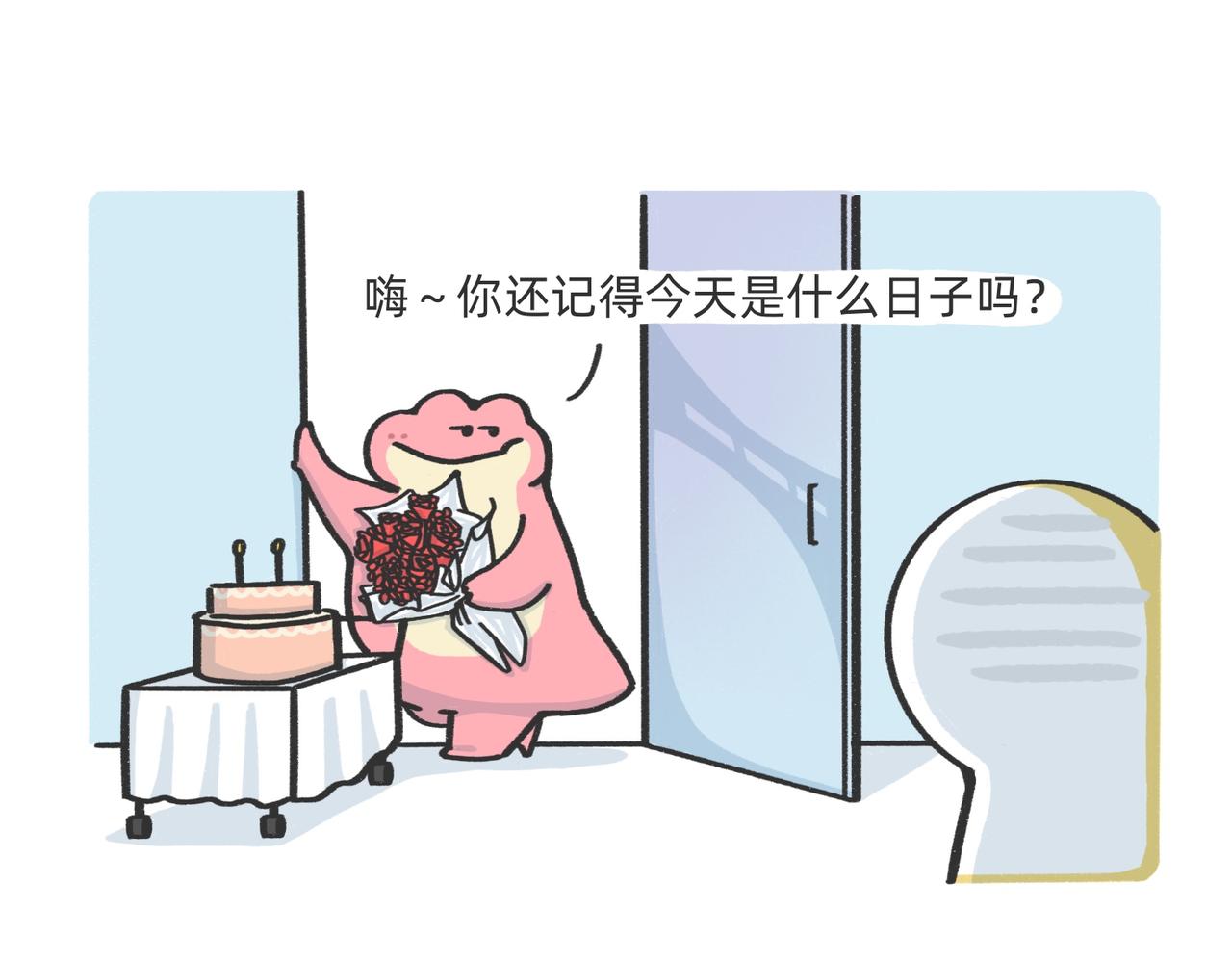 《鳄里斯和鱼英俊》我什么都不会，我只会心疼老板g 第37页