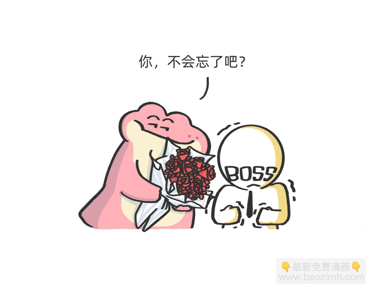 《鳄里斯和鱼英俊》我什么都不会，我只会心疼老板g 第39页