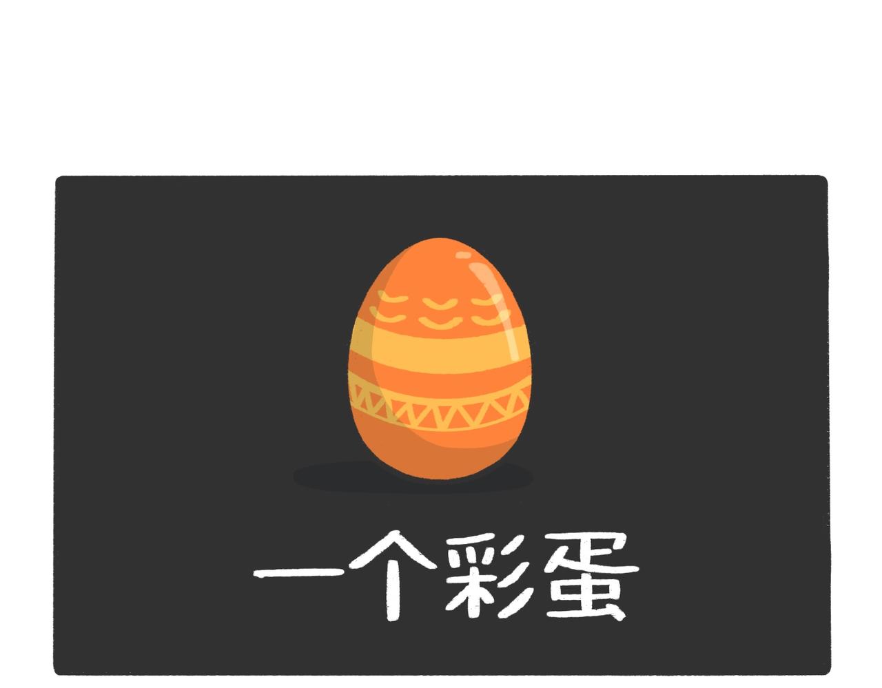 《鳄里斯和鱼英俊》我什么都不会，我只会心疼老板g 第42页